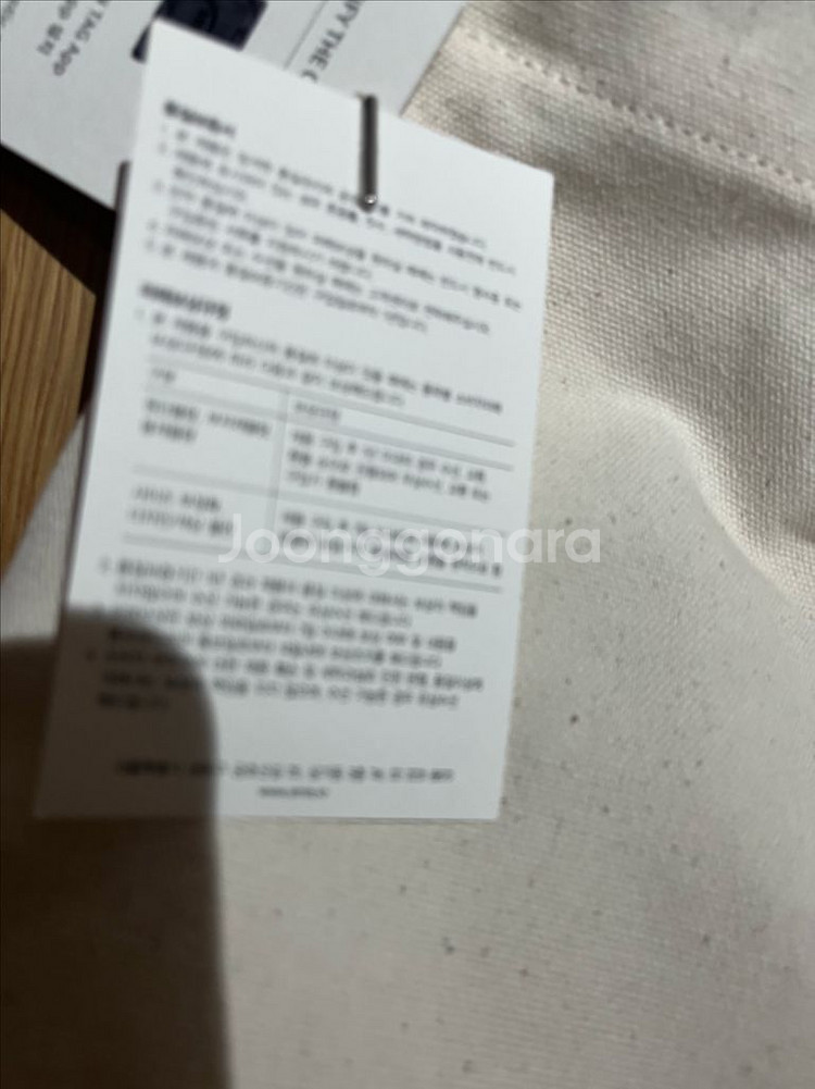 Emis 이미스 캔버스 숄더백 아이보리/블랙--3