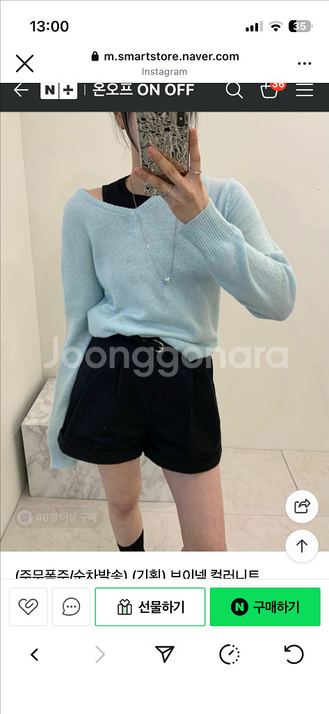 온오프 오버핏 레더 자켓--5