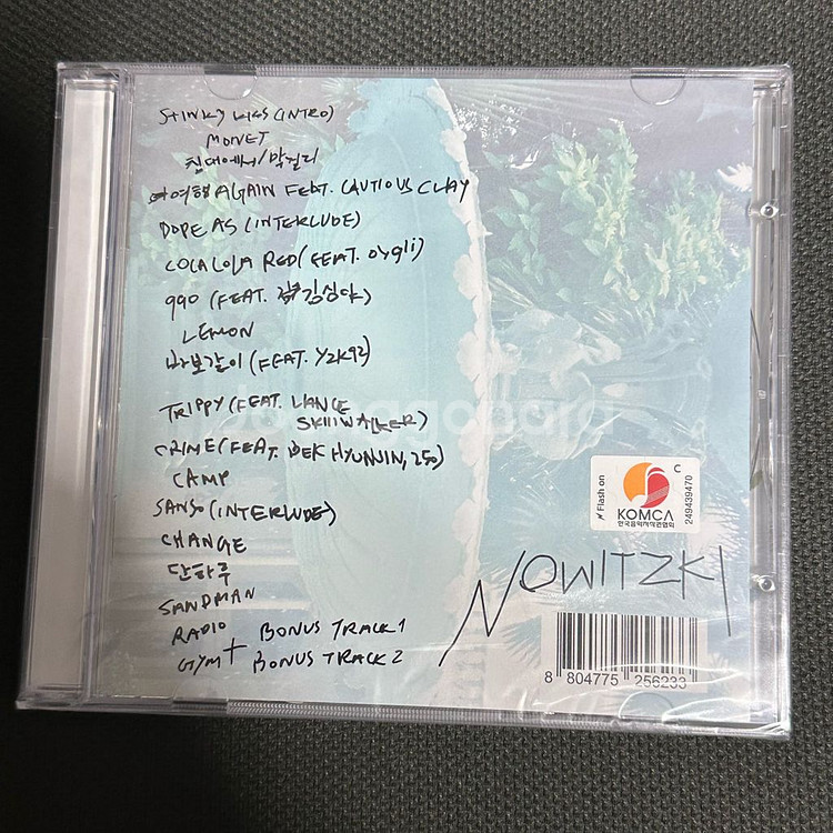 [미개봉] 빈지노 노비츠키 한정반 CD 팝니다--1