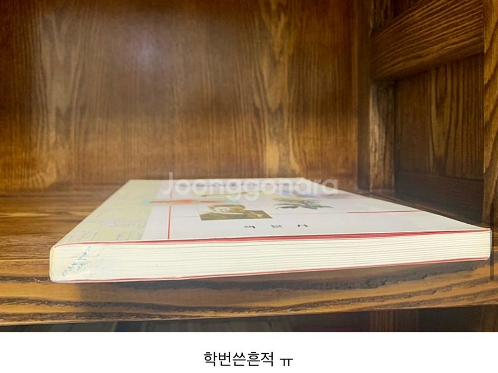 정밀묘사기법 도서 세트 /취미미술책 /미술책--8