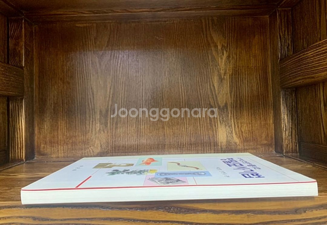 정밀묘사기법 도서 세트 /취미미술책 /미술책--7