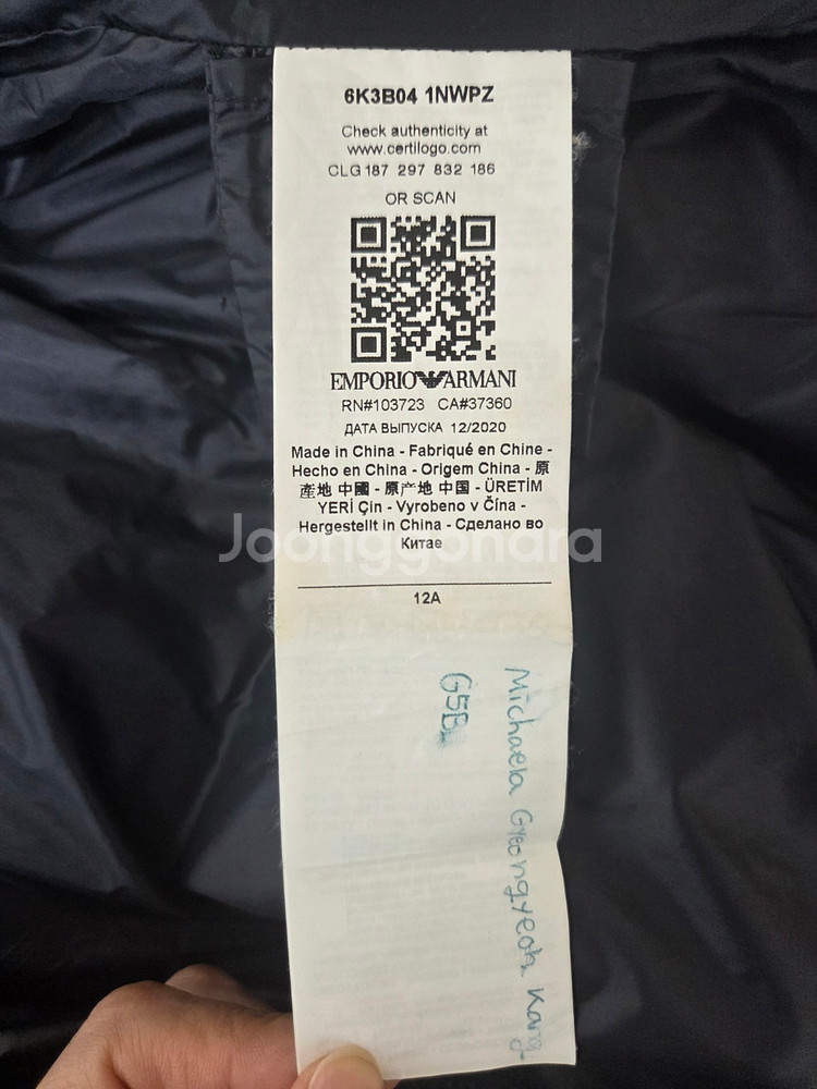 엠포리오 아르마니 키즈 샤이니 다운 패딩 네이비(12A)--8