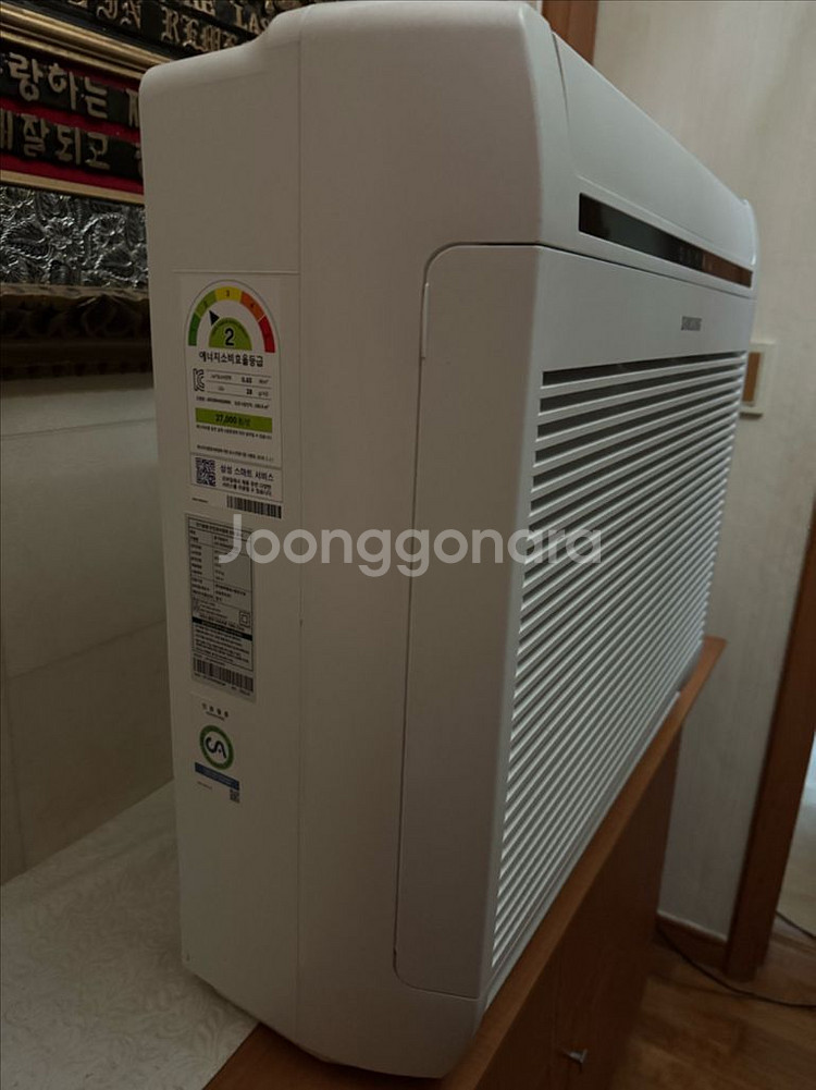 삼성 공기청정기 블루스카이 4000--1