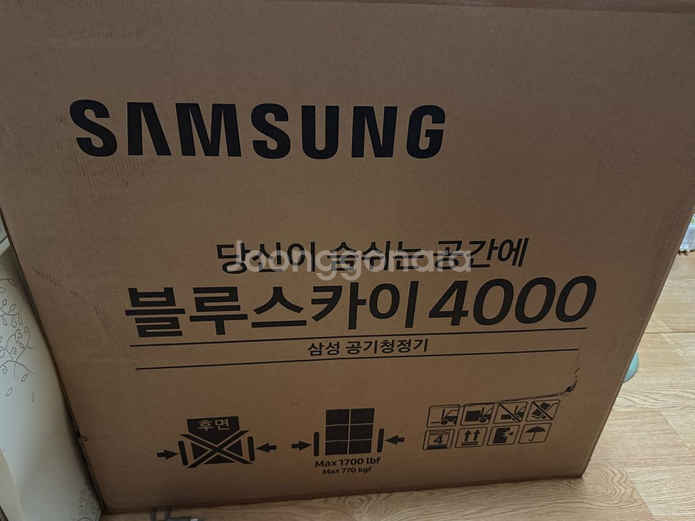 삼성 공기청정기 블루스카이 4000--3