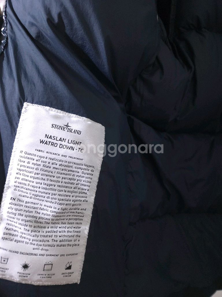 [새상품급, 21FW] 스톤아일랜드 나슬란 와트로 다운 패딩--7