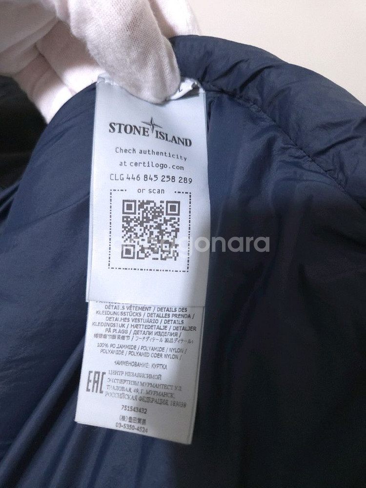 [새상품급, 21FW] 스톤아일랜드 나슬란 와트로 다운 패딩--8