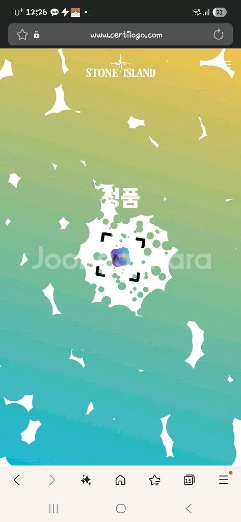 [새상품급, 21FW] 스톤아일랜드 나슬란 와트로 다운 패딩--9