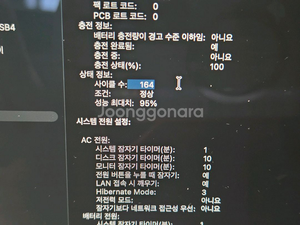 맥북에어 13인치 m2 8gb 256gb 95%--2