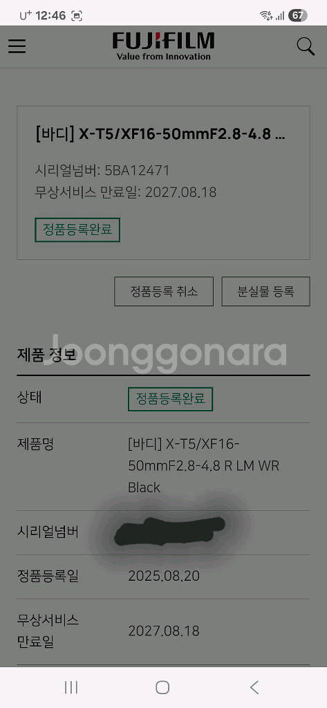 후지x-t5 xf1650렌즈킷+xf55-200 렌즈--9