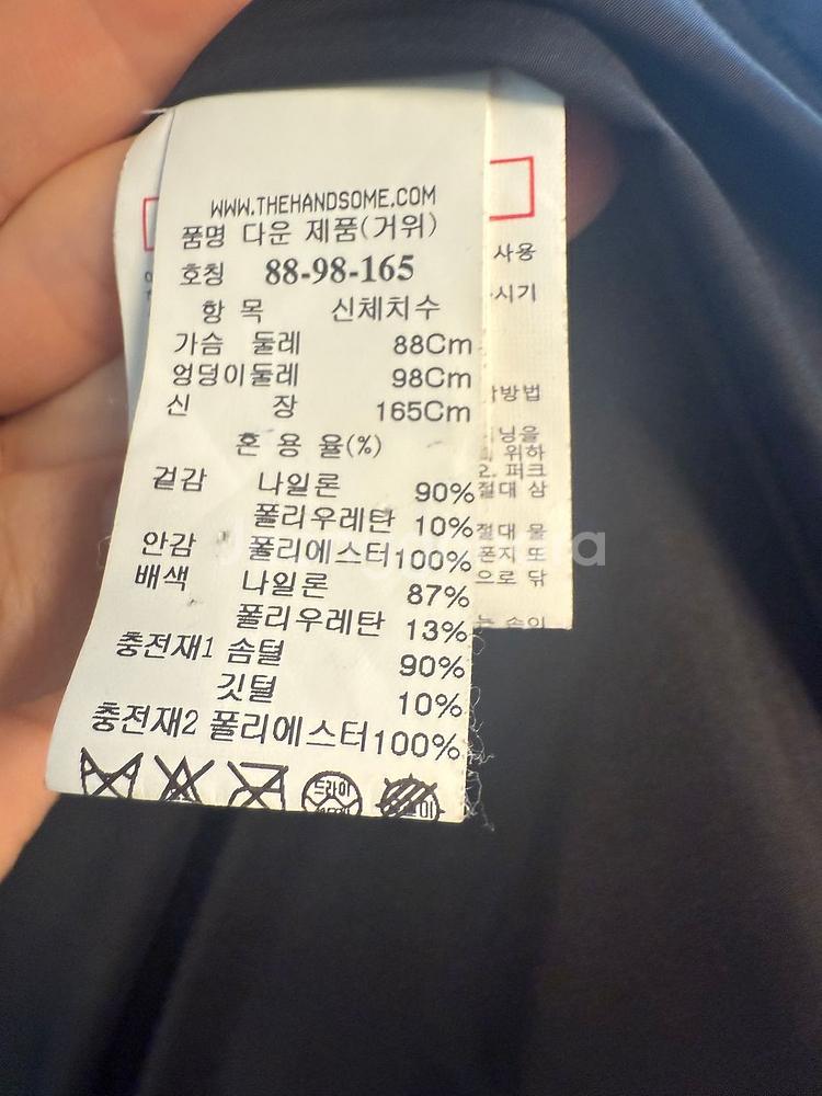 한섬(LATT) 패딩 조끼 88--2