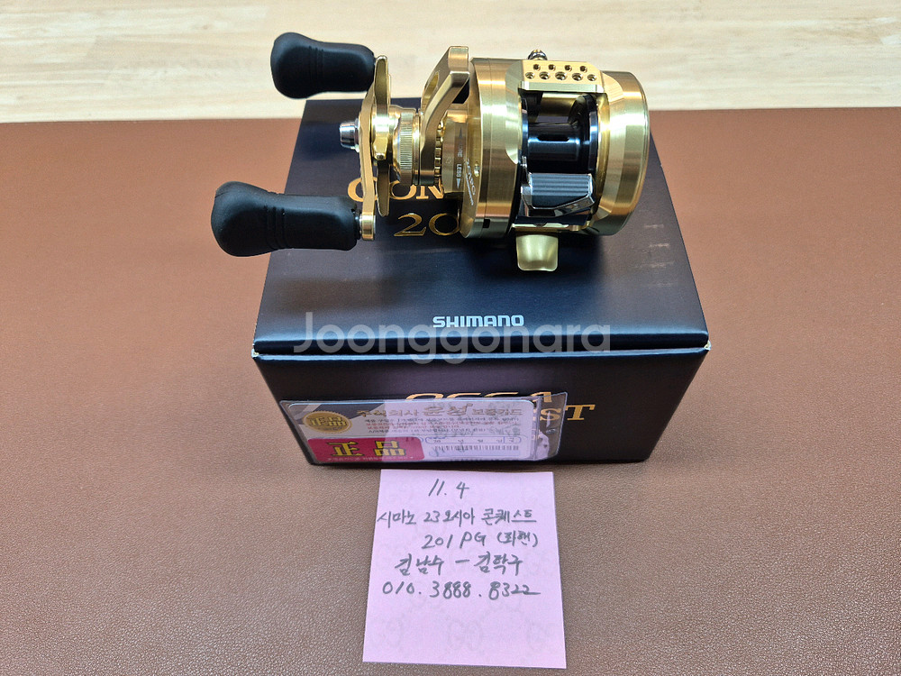 시마노 23오시아 콘퀘스트 201PG 정품 팝니다40만--0