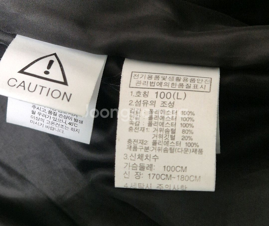 노스페이스 롱패딩 100--3