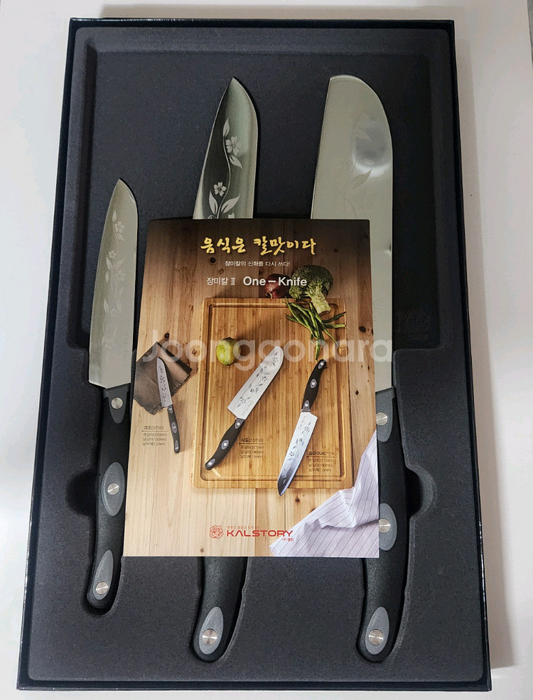 [새제품] 칼스토리 One-Knife 명품 칼 3종 세트--0