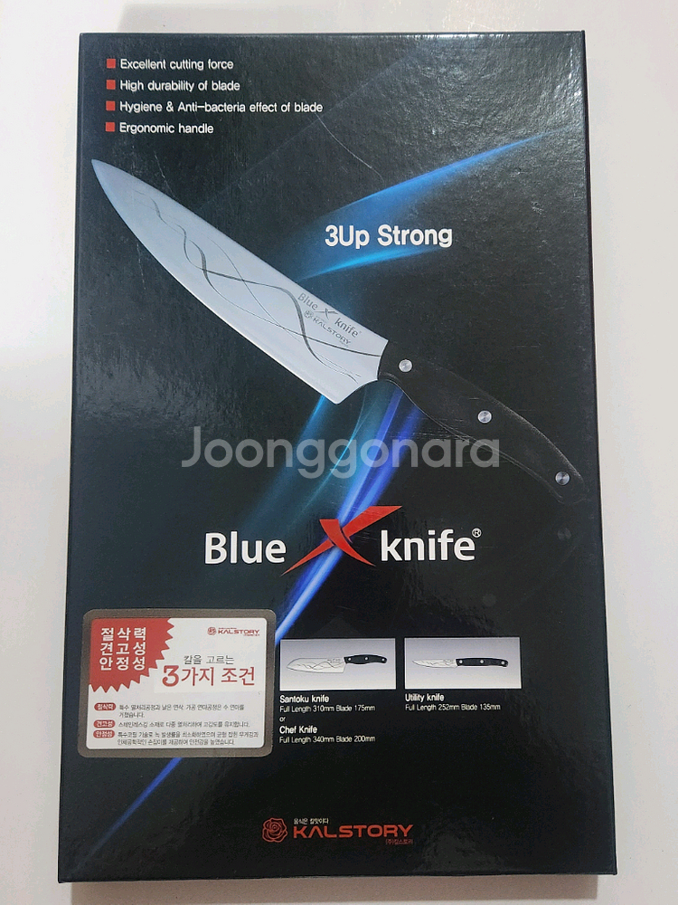 [새제품] 칼스토리 One-Knife 명품 칼 3종 세트--2