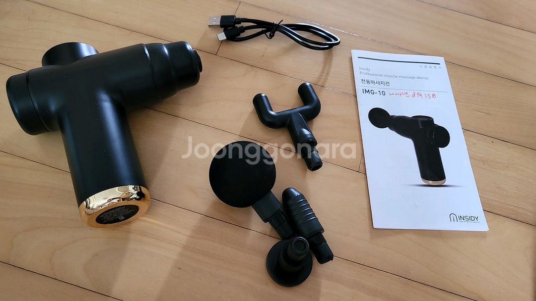 제스파 리핏 접이식 안마기(ZP5536)외3 일괄 판매--9