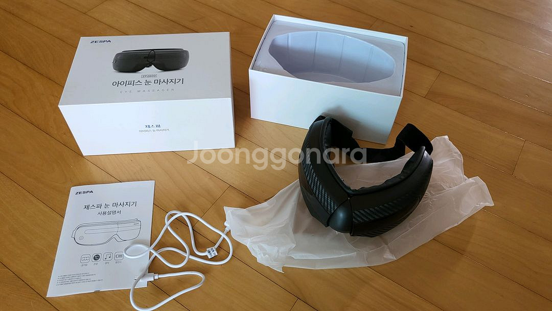 제스파 리핏 접이식 안마기(ZP5536)외3 일괄 판매--8