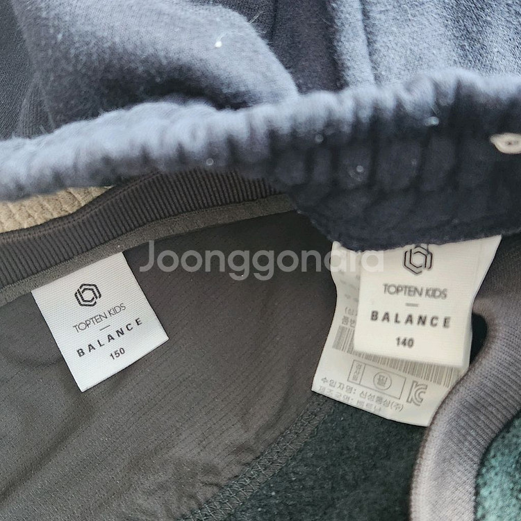 기모 140 150 탑텐키즈 상하--1