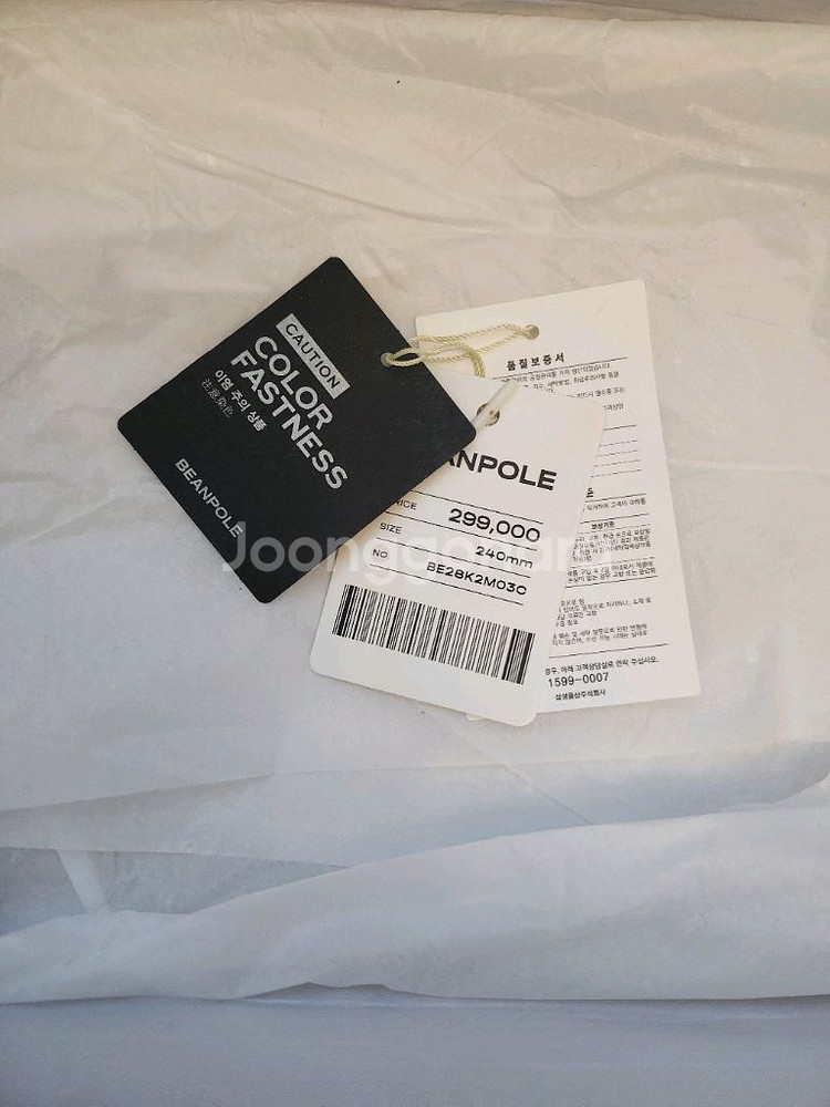 빈폴레이디스 로퍼 240--7