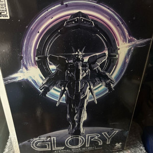 중국제 초모역혼 글로리 미개봉