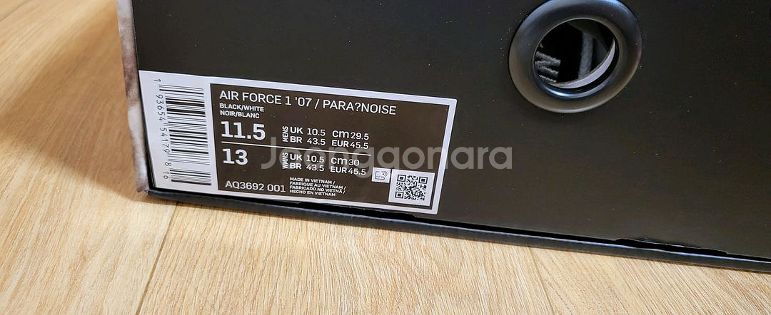 나이키 피스마이너스원 지디 피마원 295--1