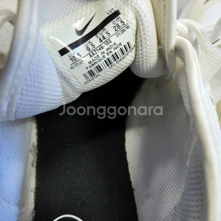 나이키 에어맥스 엑시스 285--4