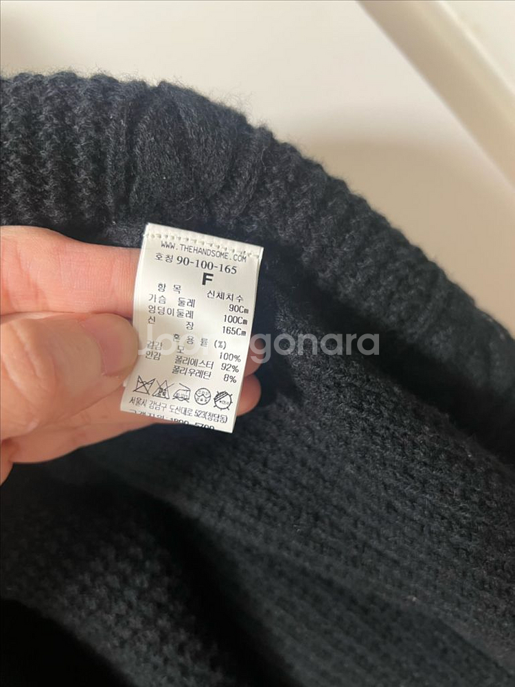 한섬 시스템 니트 원피스 (모100%) F사이즈--5