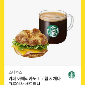 스타벅스 기프티콘