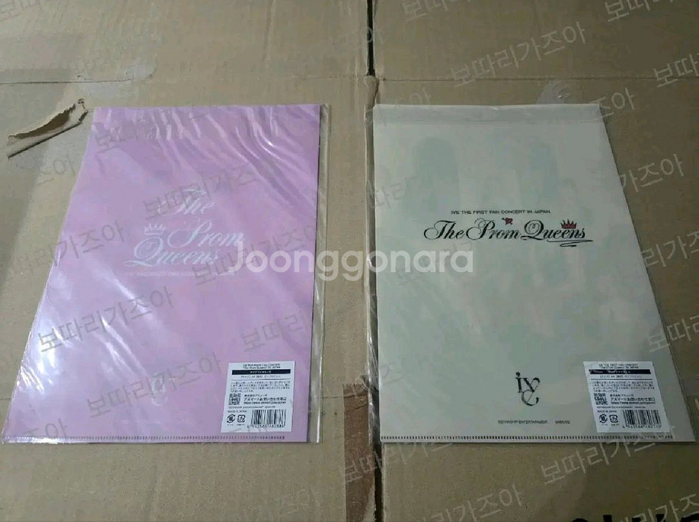 아이브 일본 팬콘 프롬퀸 아크릴화일 미개봉--1