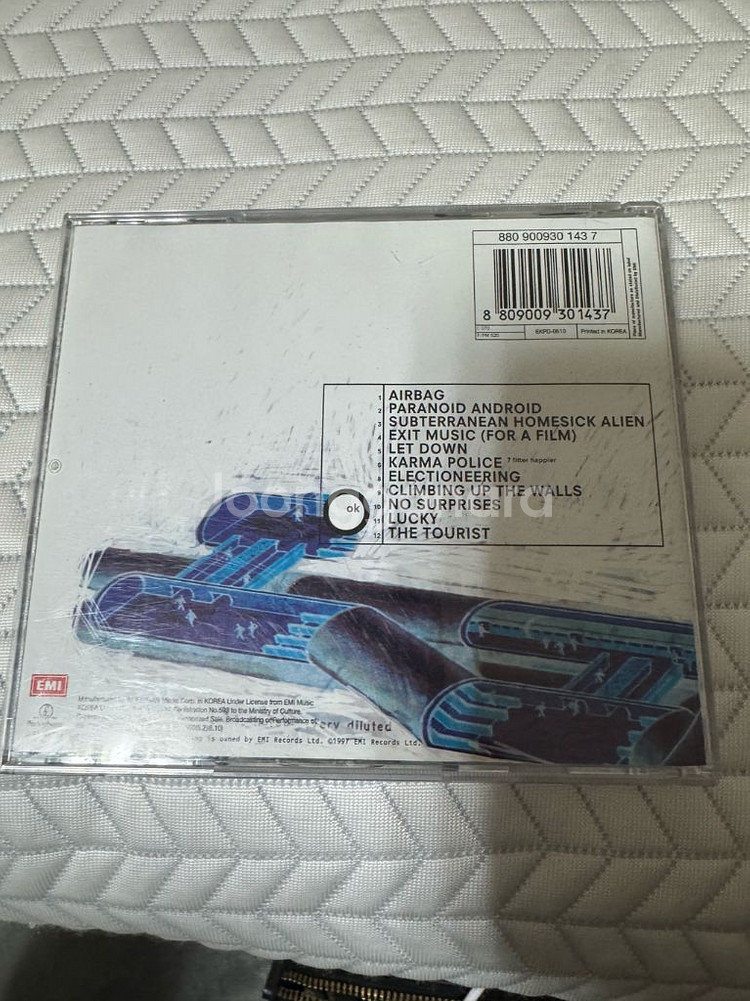 라디오헤드 ok computer--1