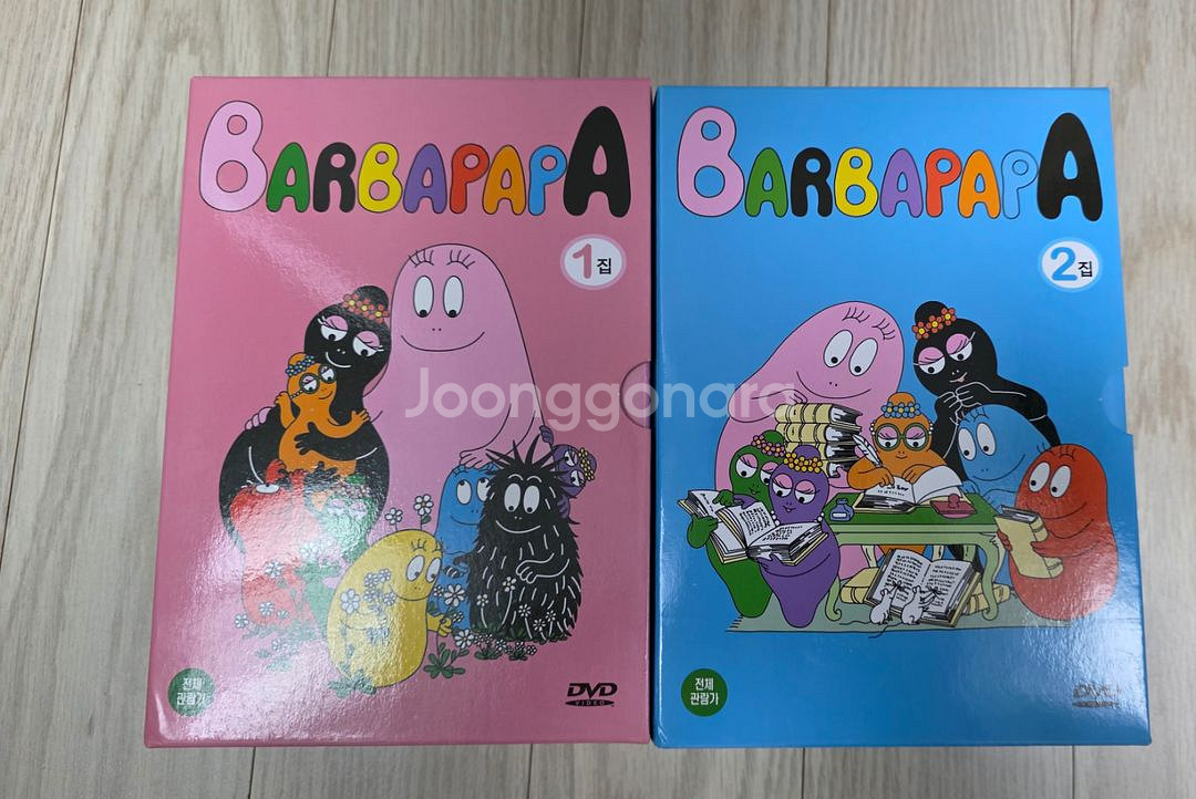 바바파파 DVD1집 2집 세트--1