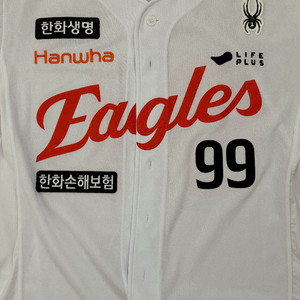 한화 류현진 25 흰니폼