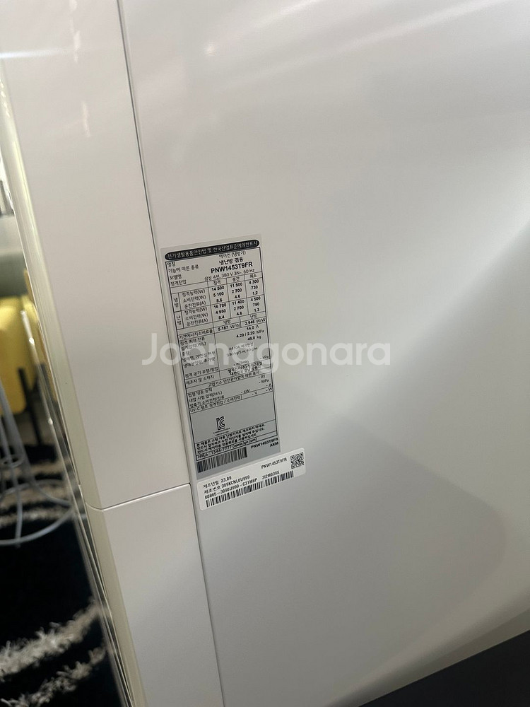 LG 위센 스탠드형 냉난방기--4