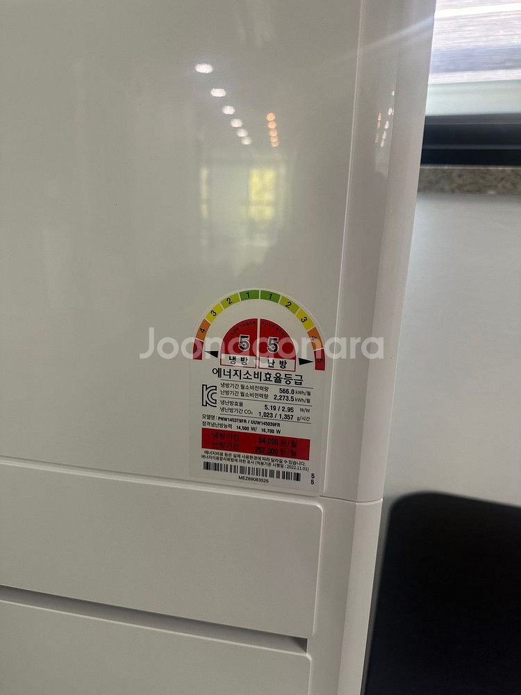 LG 위센 스탠드형 냉난방기--3