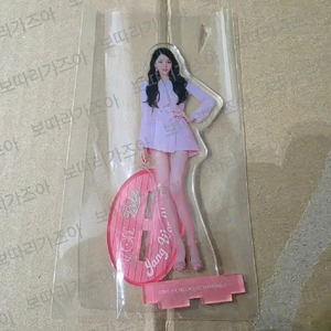 아이즈원 트웰브 아크릴스탠드 장원영 개봉