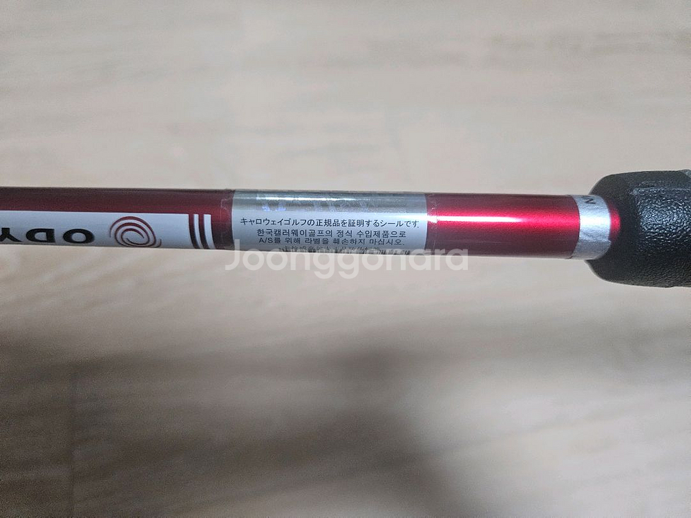 오디세이 화이트핫OG 투볼 퍼터 34인치--4