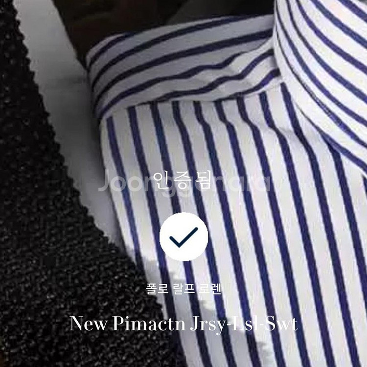 신형QR 폴로 랄프로렌 피마코튼 가디건--6