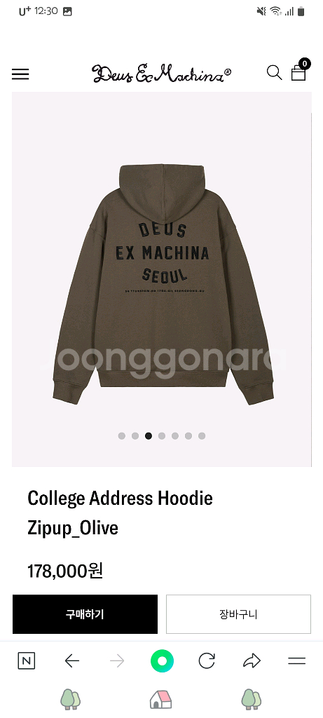 데우스 엑스 마키나 후드집업 올리브 XL 새 상품--1