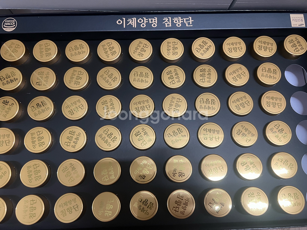 이체양명 침향단--1