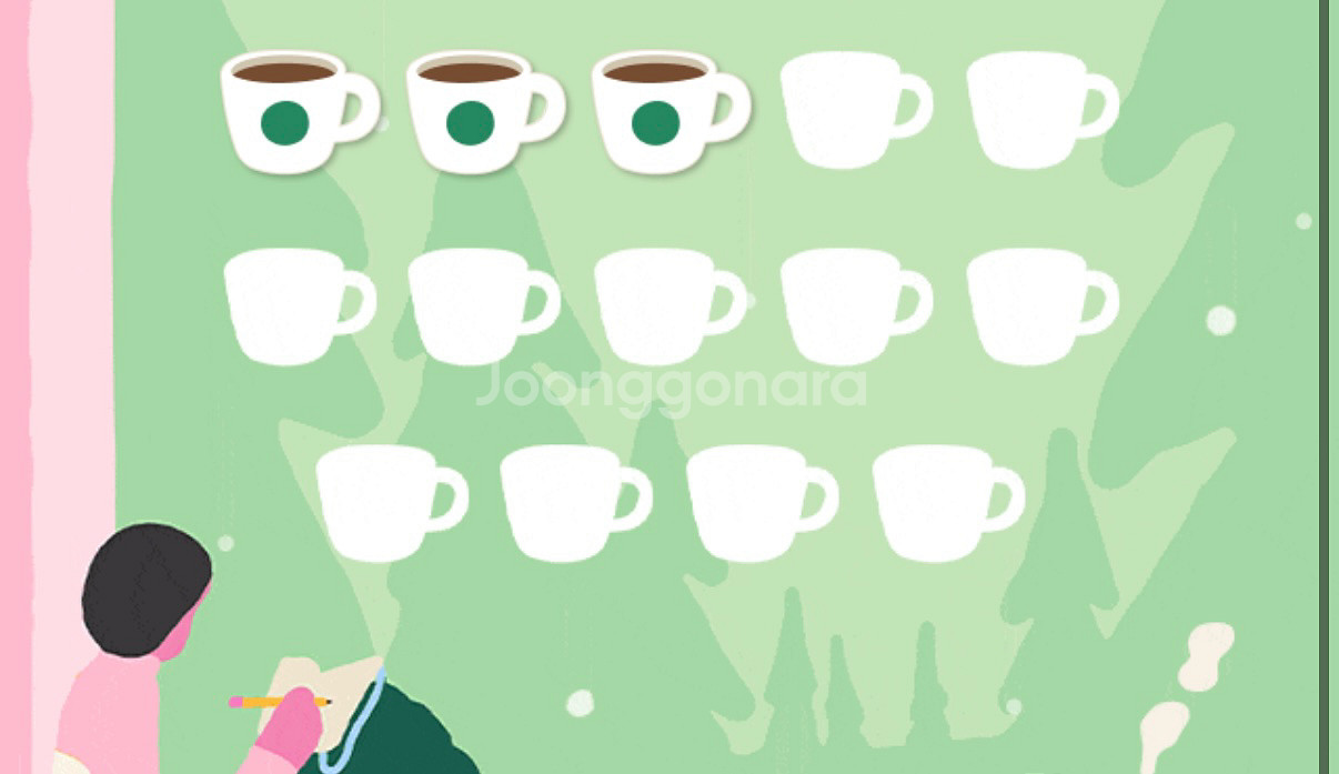 스타벅스 프리퀀시--0