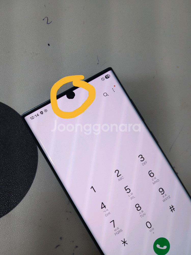 갤럭시s22울트라 256기가--1