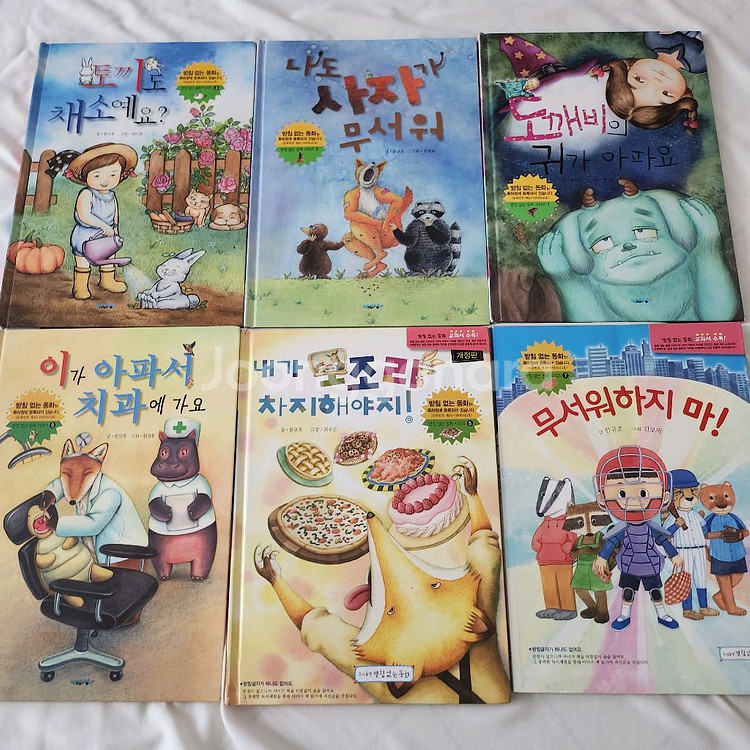 받침없는동화 시리즈 6권 유아 한글책--0