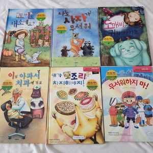받침없는동화 시리즈 6권 유아 한글책