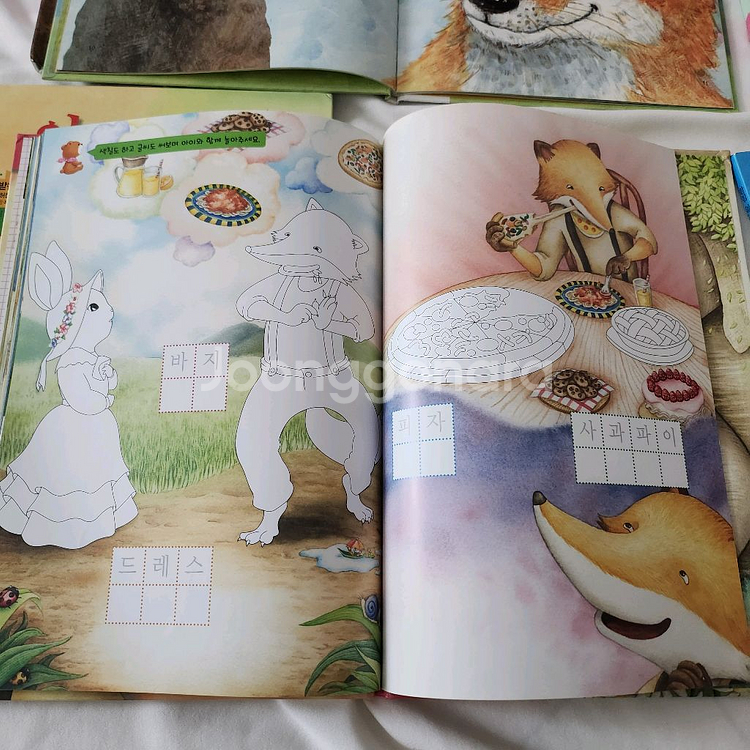 받침없는동화 시리즈 6권 유아 한글책--2
