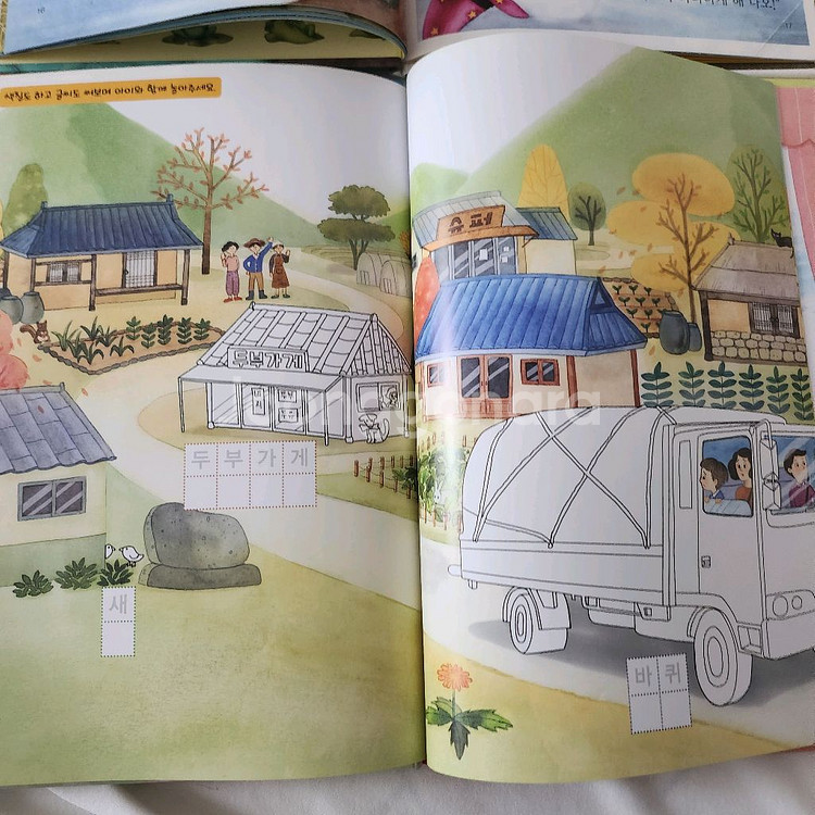 받침없는동화 시리즈 6권 유아 한글책--4
