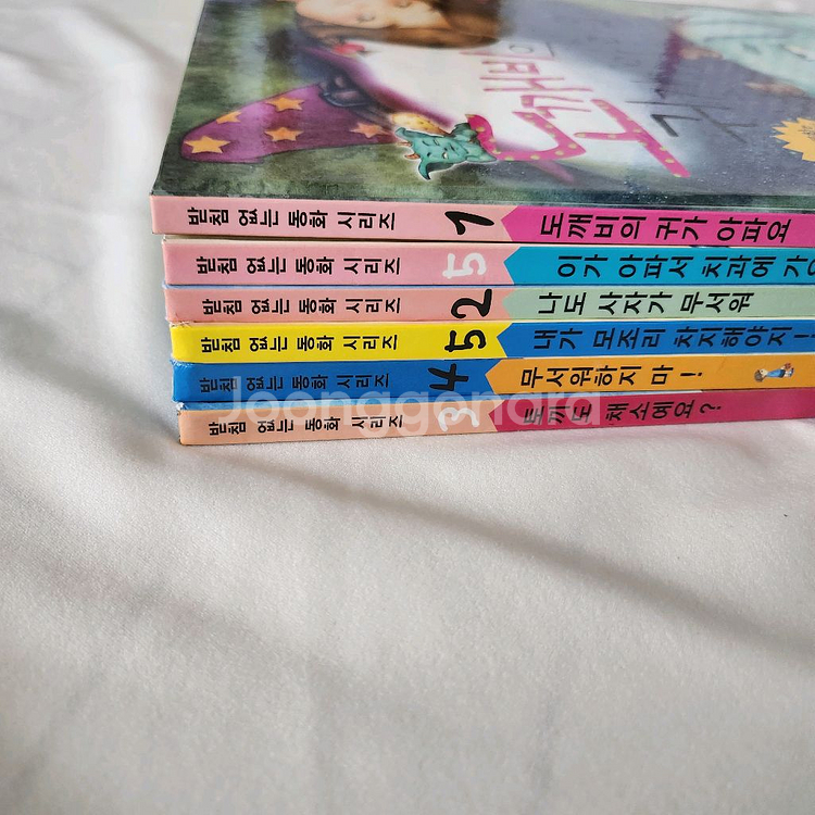 받침없는동화 시리즈 6권 유아 한글책--7