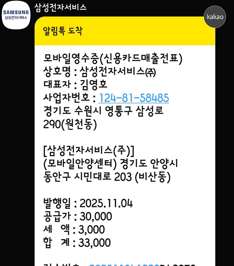 갤럭시 워치4 클래식 42mm 실버--1