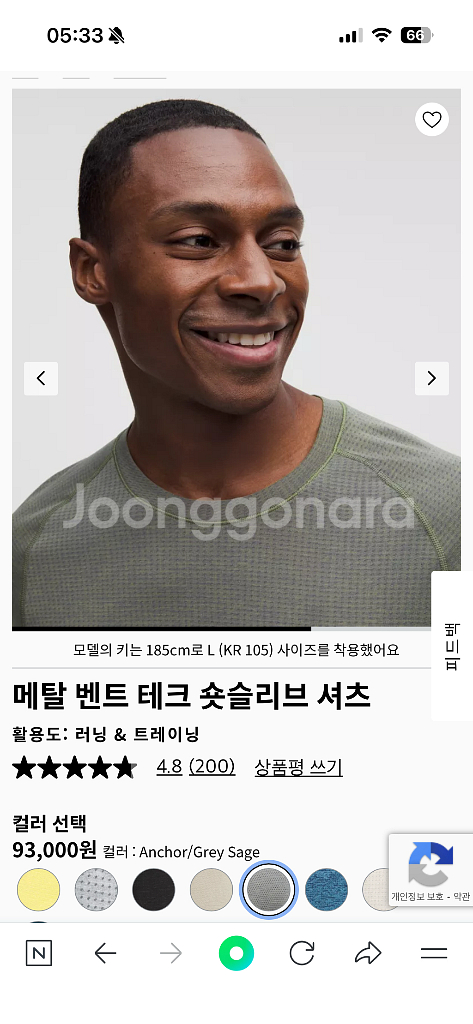 메탈 벤트 테크 숏슬리브 셔츠--0