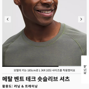 메탈 벤트 테크 숏슬리브 셔츠