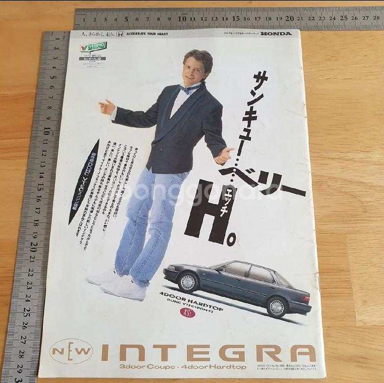 영화 백투더퓨처2 일본영화팜플렛 마이클J폭스 로버트저메키스 90년대소품 90년대영화 촬영소품--1