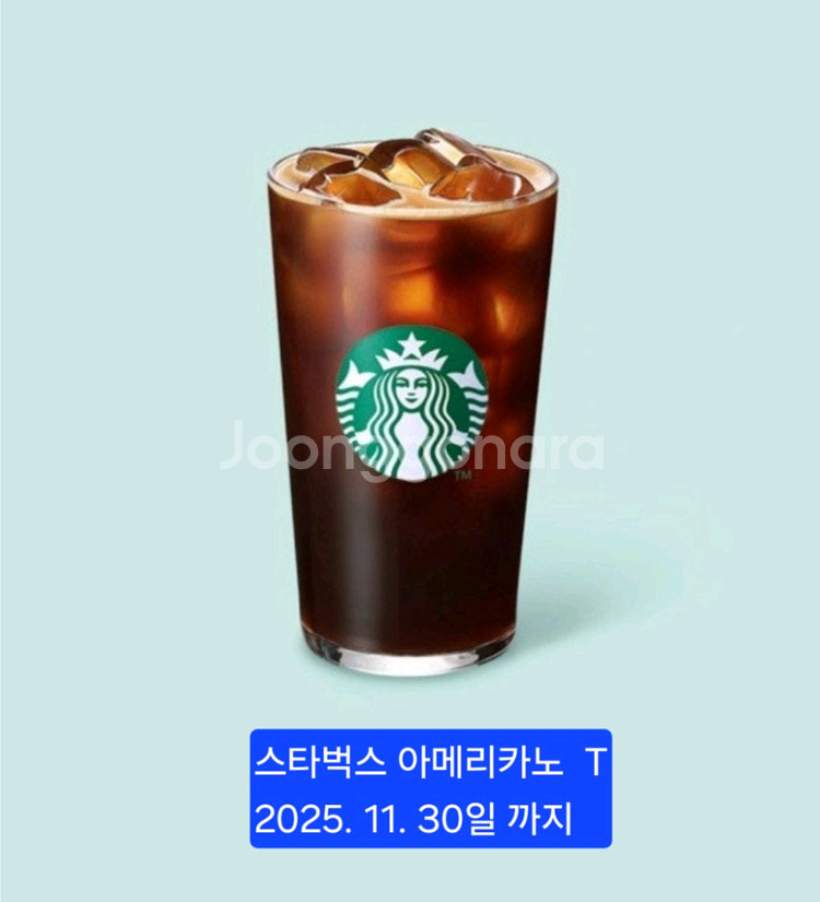 스타벅스 아메리카노 T--0